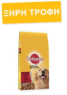 Pedigree® DRY FOOD